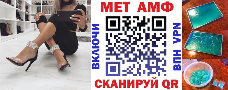 Амфетамин VHQ  Лесосибирск 