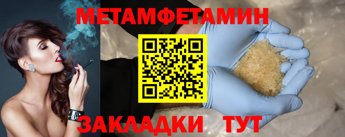 АМФ  МЕГА ССЫЛКА  АМФЕТАМИН  Амфетамин Premium  Лесосибирск  Вход с VPN 