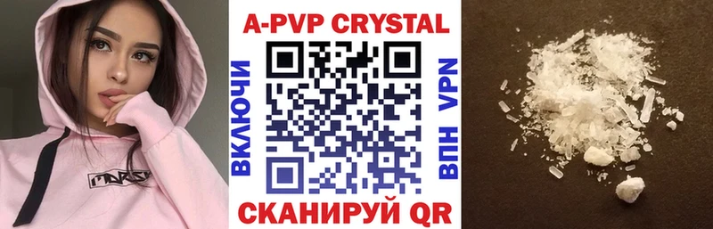сколько стоит  ссылка на мегу ссылка  A-PVP СК КРИС  Лесосибирск 