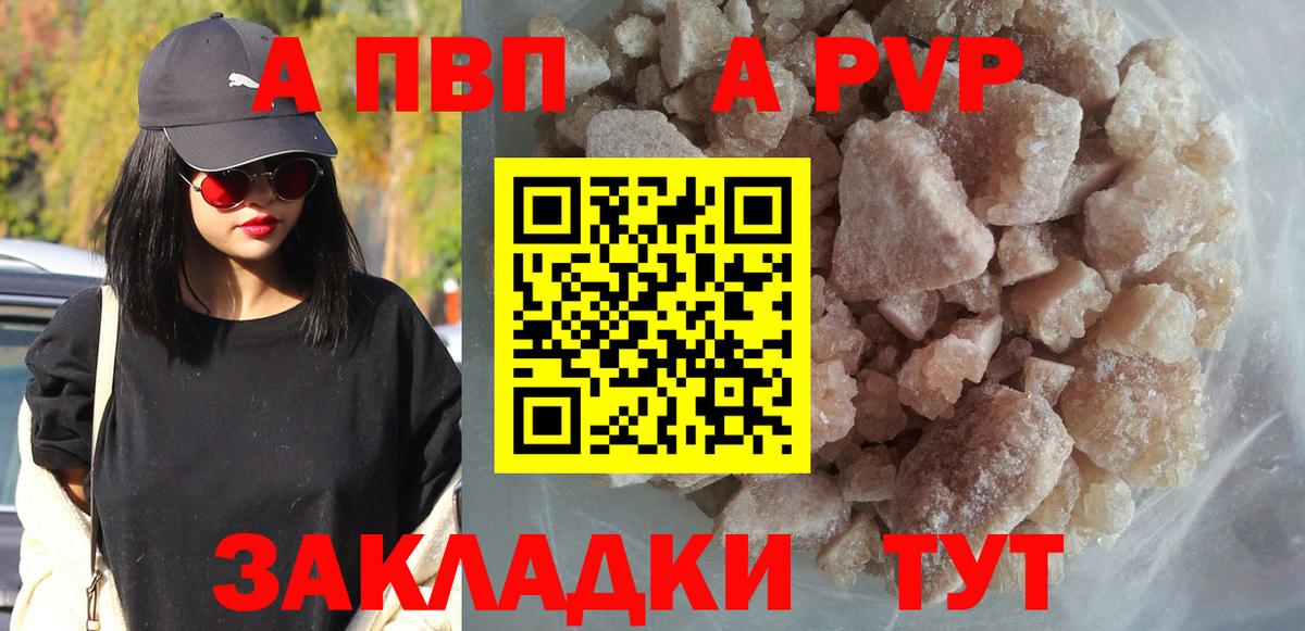 APVP мука Лесосибирск