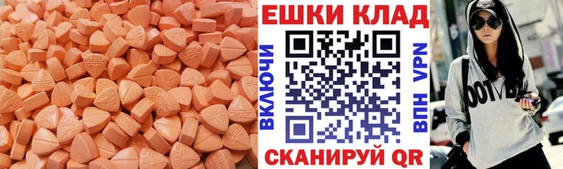 купить закладку Лесосибирск Экстази Philipp Plein