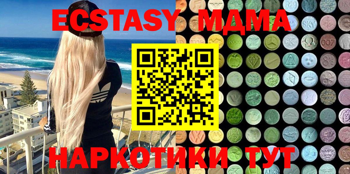 ЭКСТАЗИ louis Vuitton  закладка  Ecstasy MDMA  Лесосибирск  мега зеркало  Экстази  Вход с VPN 