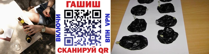 Гашиш хэш  дарнет шоп  нарко площадка Telegram  Лесосибирск 