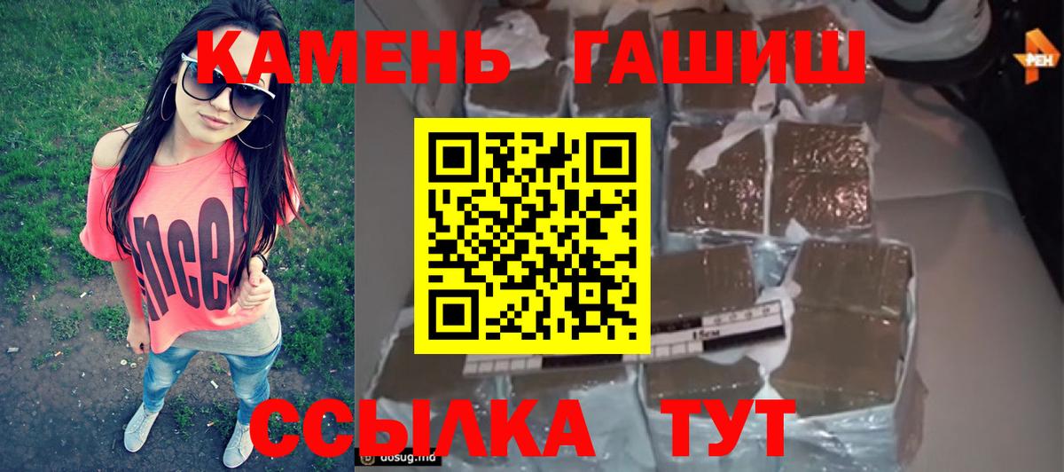 ГАШ Изолятор Лесосибирск