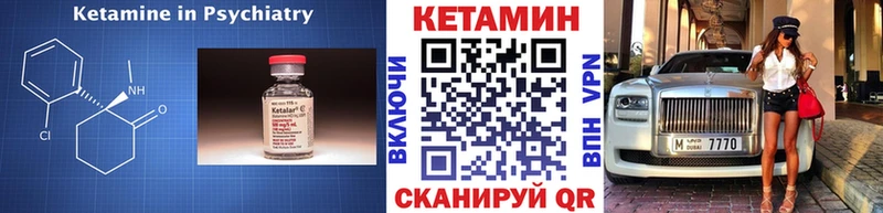 купить наркотик  Лесосибирск  ОМГ ОМГ зеркало  КЕТАМИН VHQ 