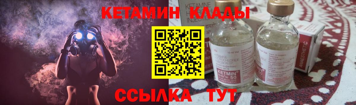 Канабис  КОКАИН  Лесосибирск  Гашиш  Вход с VPN  Меф кристаллы 