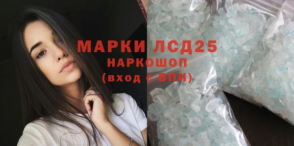 соль ск Алзамай