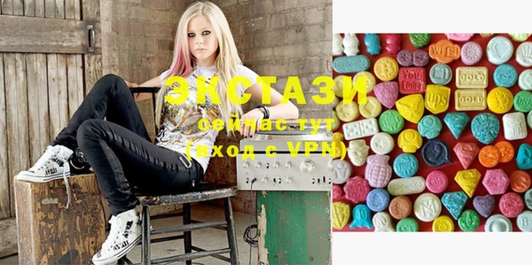 ECSTASY Алексин