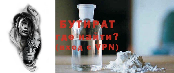 кокс Протвино