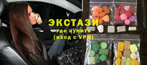 ECSTASY Алексин