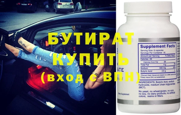 ECSTASY Алексин