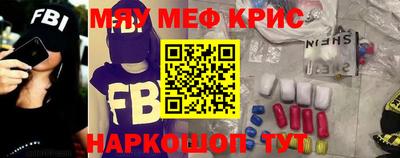 спиды Кумертау