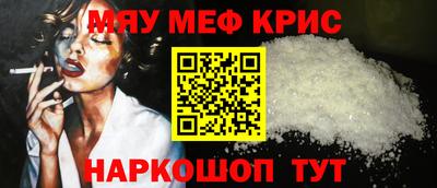 спиды Кумертау