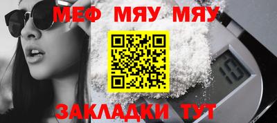 СК Кунгур