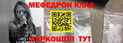 спиды Кумертау