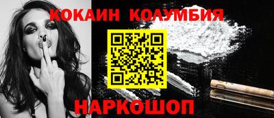 СК Кунгур