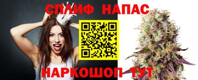 спиды Кумертау