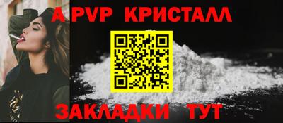 спиды Кумертау