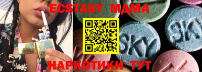 спиды Кумертау