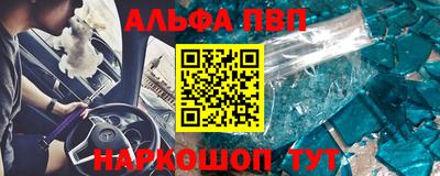 СК Кунгур