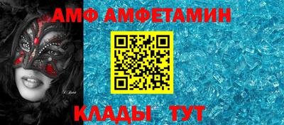спиды Кумертау
