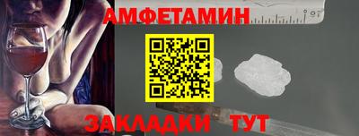 СК Кунгур