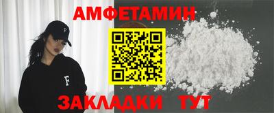 спиды Кумертау