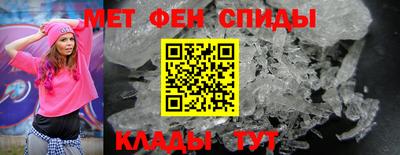 спиды Кумертау