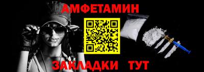 спиды Кумертау