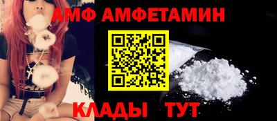 apvp Кулебаки