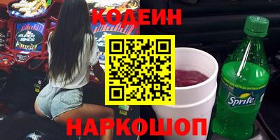 спиды Кумертау