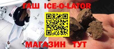 СК Кунгур