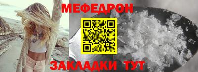 СК Кунгур