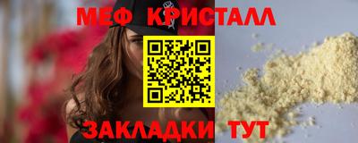 спиды Кумертау