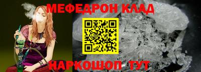 спиды Кумертау