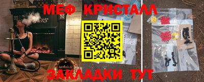 СК Кунгур