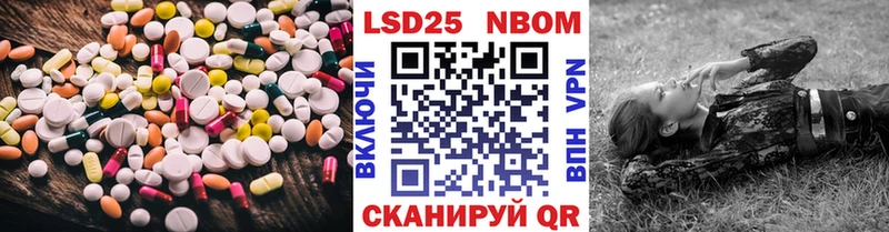 LSD-25 экстази кислота Лесосибирск