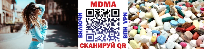 MDMA Molly  OMG зеркало  Лесосибирск 