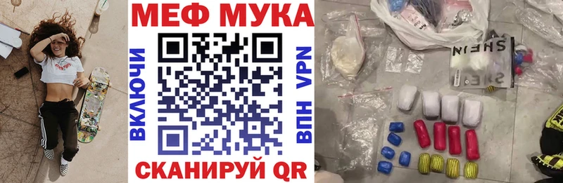 Мефедрон mephedrone  Лесосибирск 