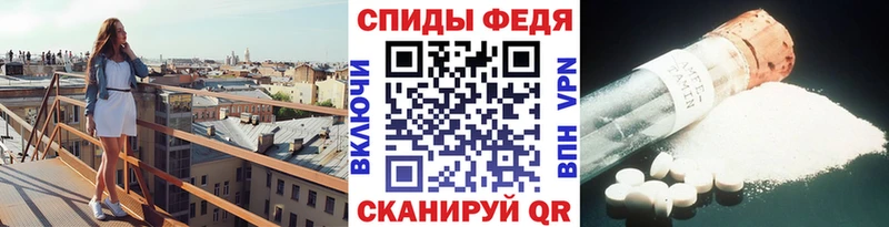 МЕТАМФЕТАМИН Декстрометамфетамин 99.9%  Лесосибирск 