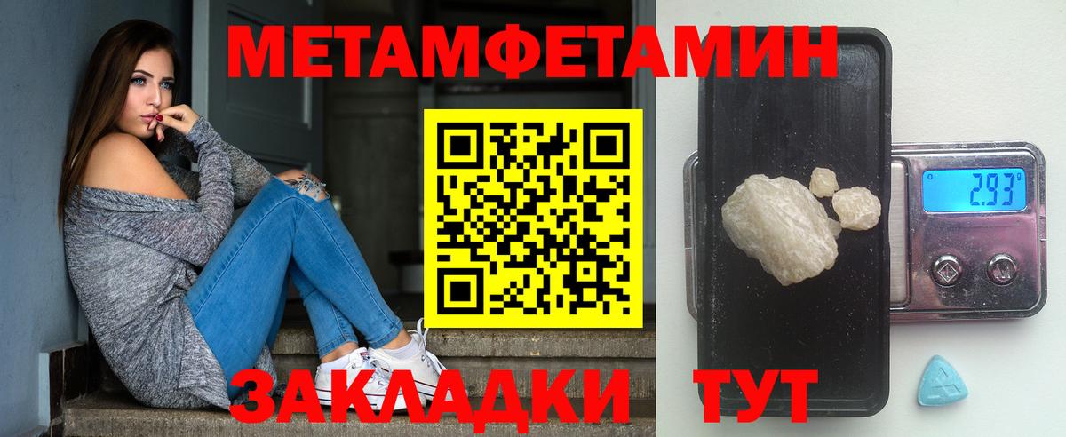 Метамфетамин Methamphetamine  Метамфетамин Methamphetamine  Вход с VPN  Лесосибирск 