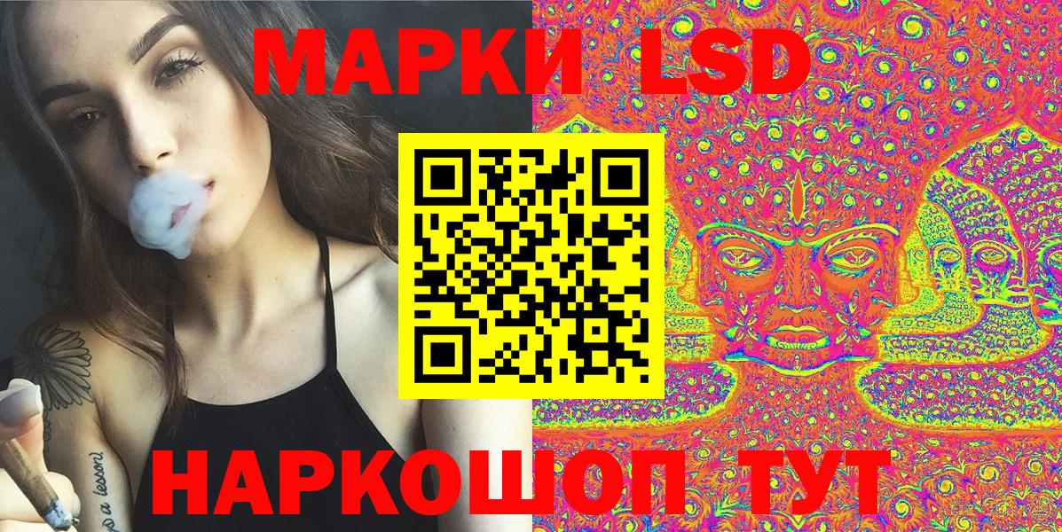 МЕТАМФЕТАМИН Лесосибирск