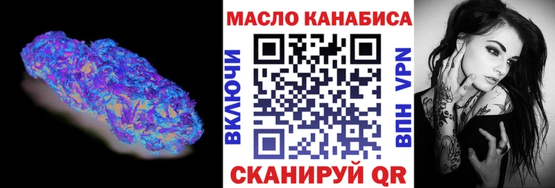 даркнет наркотические препараты Лесосибирск ТГК гашишное масло