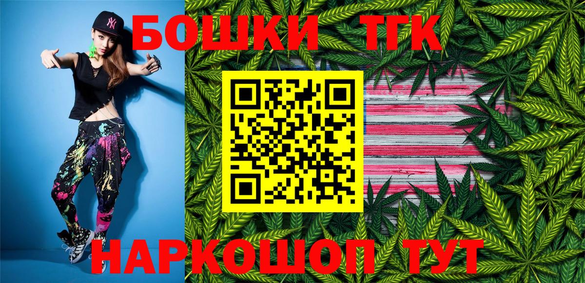 Каннабис OG Kush Лесосибирск